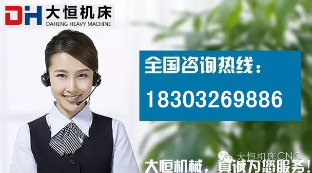 1481090636454924.jpg 熱線電話.jpg