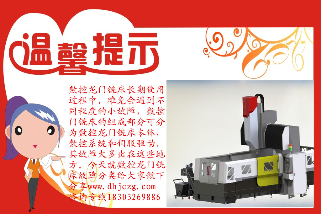 1483839049197459.jpg 溫馨提示_副(fù)本.jpg