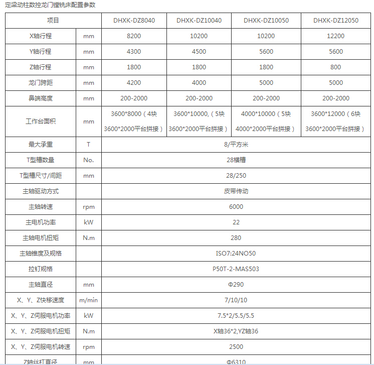 1489456219501879.jpg 8040-12050.jpg