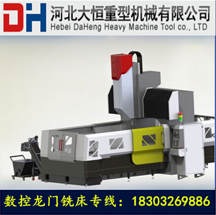 1489540613409354.jpg 數控龍門銑床美圖.jpg