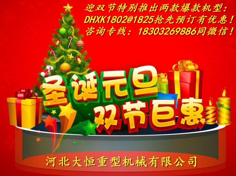 1513561765527315.jpg 雙節優惠(huì).jpg