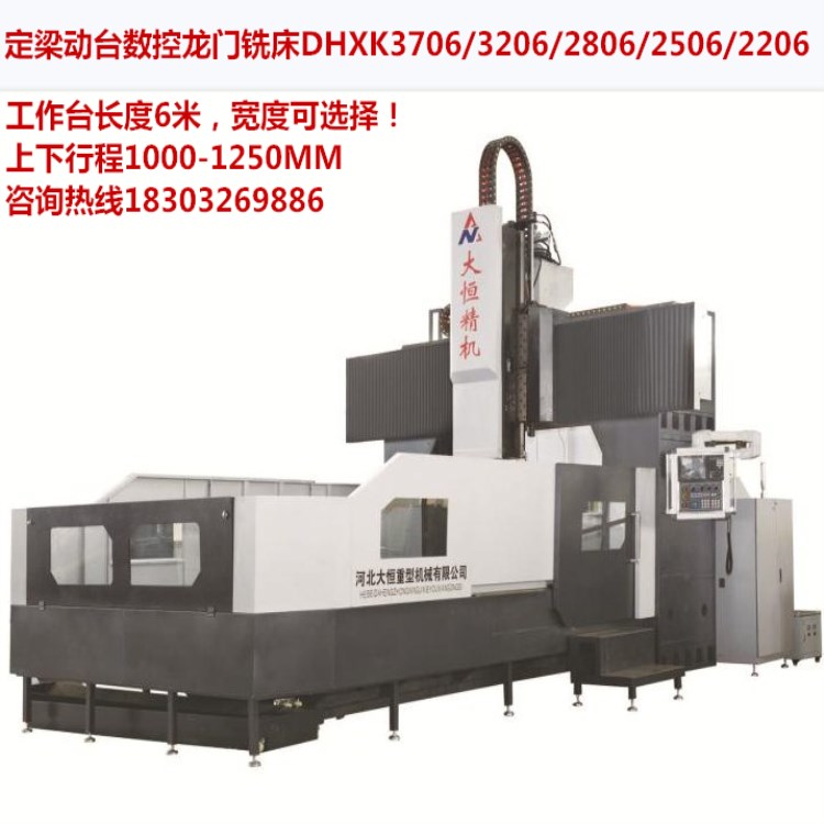 1540624500468994.jpg 6米係列.jpg