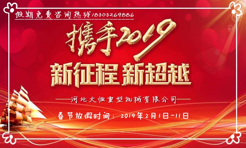 1548834422698775.jpg 春節1.jpg