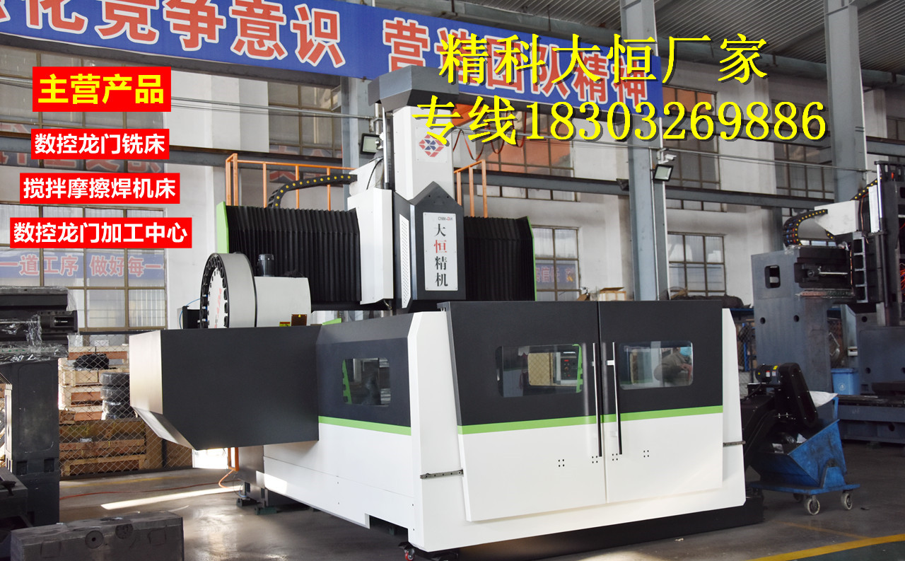 1586143107640770.jpg 主營產品(pǐn)之-量(liàng)產18係列龍門.jpg