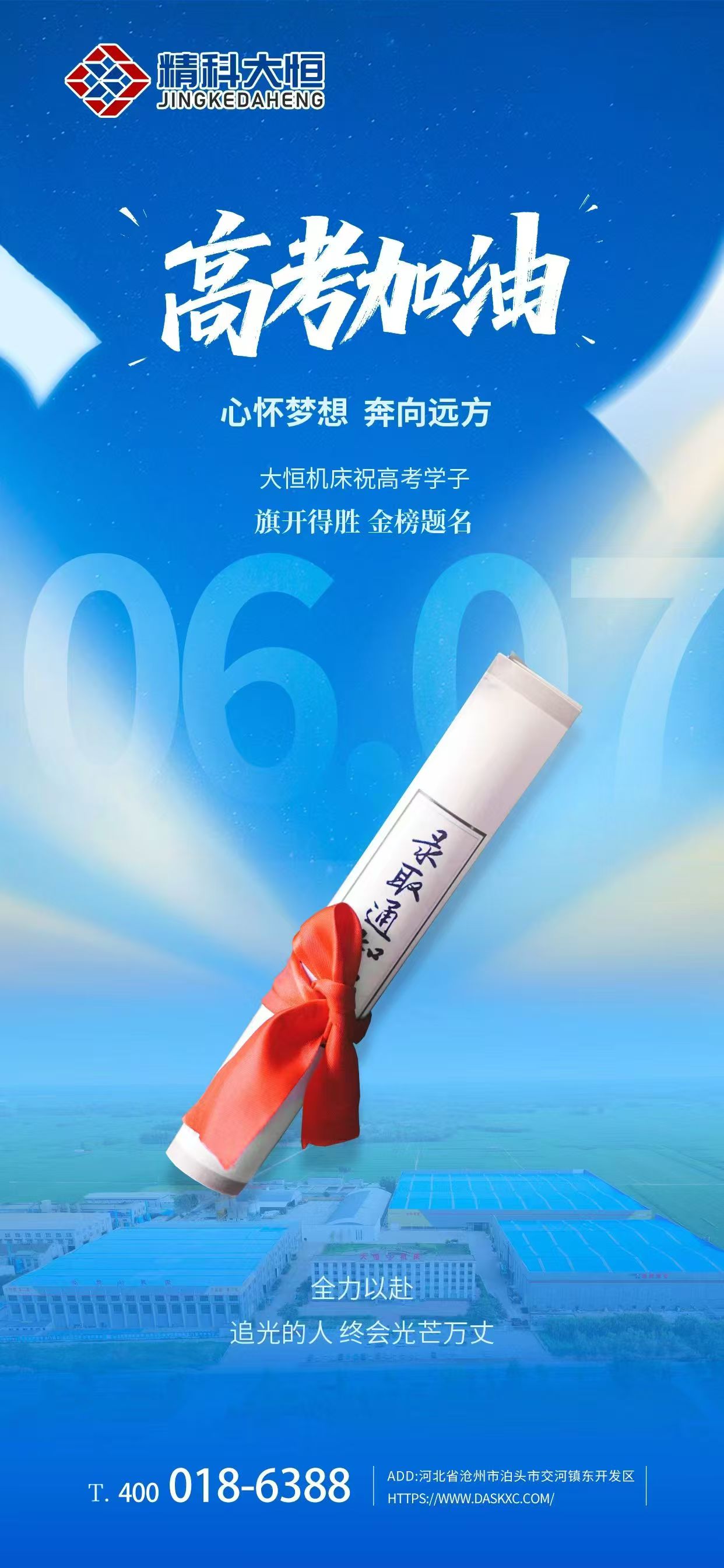 1749280015253925.jpg 88.jpg